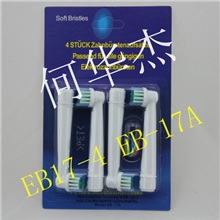 通用SB-17A中性电动牙刷头，适用于ORAL-B等牙刷高质量