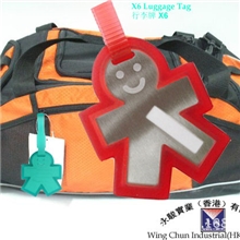 供应礼品(图)、挂牌、行李牌、锁匙吊牌