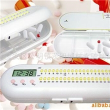 供应电子药盒D002、智能药盒、便捷药盒