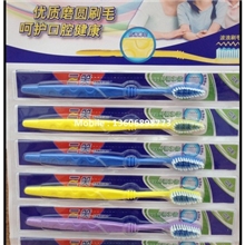 三笑233经典雕花牙刷批发包邮