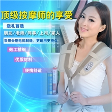 按摩披肩批发颈肩乐按摩器肩部背部腰部颈部按摩椅肩膀按摩器