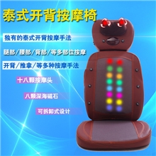 泰式开背机按摩枕组合按摩器颈椎腰椎按摩器按摩椅振动按摩器