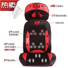 优瑞特批发颈椎按摩器颈部腰部背部按摩垫按摩靠垫全身按摩枕