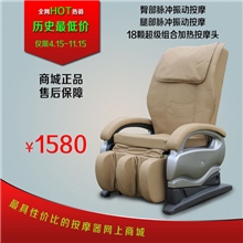 广元盛简约版按摩椅厂家批发按摩椅特价直销按摩椅颈部腰部按摩器