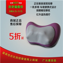 车载按摩枕电动按摩枕厂家批发颈椎按摩枕热敷枕按摩器颈椎按摩