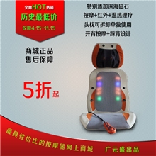 按摩垫厂家特价批发颈、腰、背、臀部电动加热开背按摩垫按摩器