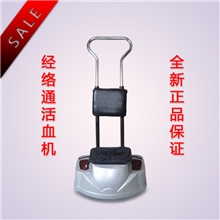 气血循环机厂家特价批发气血循环机特价批发足底按摩器脚底养生机