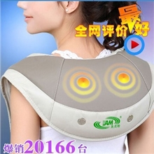 奥美特品牌背背捶按摩披肩多种模式敲打按摩器腰部颈部促销活动