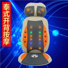 厂家直销-奥美特品牌推拿组合、多用温热按摩垫中秋国庆礼品正品