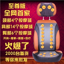泰式开背机按摩垫颈椎按摩器厂家批发全身多功能背部家用按摩靠垫