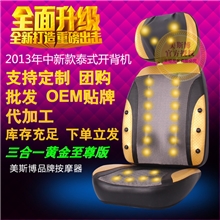 家用保健按摩器材厂家批发泰式开背机颈椎按摩垫新款按摩靠椅垫背