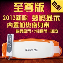 甩脂机厂家批发瘦身按摩震动加热减肥腰带塑身燃脂仪懒人甩脂带