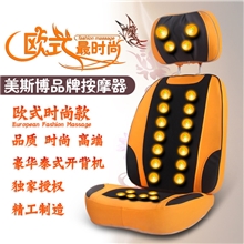 按摩器材厂家批发泰式开背机颈椎按摩三合一全身多功能按摩靠椅垫