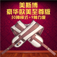 批发按摩披肩按摩器颈肩乐捶捶背多功能敲敲乐颈腰背部颈椎按摩器