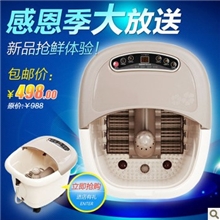 高档款港德全自动按摩足浴盆超深桶足浴器电动加热洗脚盆泡脚盆