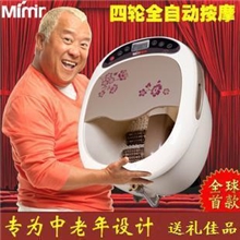 全新正品批发美妙MM12B四轮电动按摩足浴盆豪华电动按摩脚盆