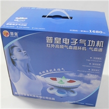 厂家批发红外高频磁疗气血循环机多功能按摩器气血通会销保健礼品