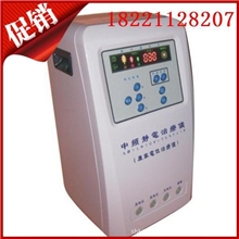 康家高电位升级版中频理疗仪多功能家用治疗仪厂家直接诚招代理