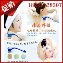 厂家直销最新防水电动洗澡机自动洗澡器搓背不求人广告促销