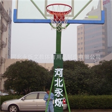 河北永烁【专业生产健身器材田径体操用品】移动式单臂篮球架