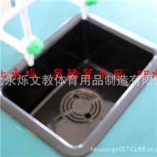 河北永烁供应中小学理化实验室设备PP水槽实验室专用