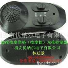 厂家直销按摩器ABS材料配件手控器马达盒大量现货批发