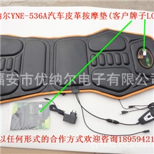 车用节日礼品压型丝印LOGOPU革款式震动按摩器加工批发