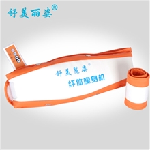 2代舒美丽姿进口皮质活力健身器按摩腰带甩脂机2A加大纤体瘦身机