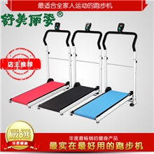 舒美丽姿家用跑步机漫步机加大型双铁轮可折叠迷你机械有氧走步机