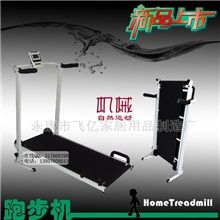 跑步机家用多功能折叠跑步机，双轮机械跑步机走步机健身器材