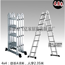 铝合金家用梯子四折四档4.8米人字梯双侧梯关节梯多功能折叠梯