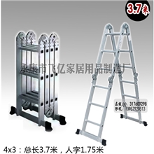 多功能折叠梯子4x3四折三档关节梯子加厚型人字梯可做直梯-直销