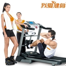 厂家直销1118大促我爱健身超大豪华电动跑步机5000A