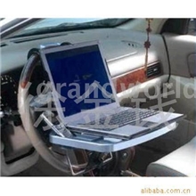 车用折叠桌汽车内电脑桌车用桌车内架桌车载ipad架