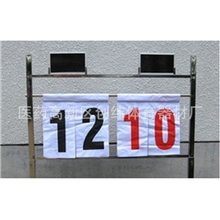 热销户外学校体育器材记分牌学校体育器材不锈钢记分牌