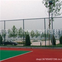 供应排球场地围网体育场球场围网高尔夫球场围网浸塑球场围网