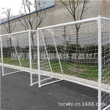 户外体育器材铝合金足球门标准足球门体育健身器材沙滩足球门