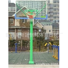 供应各种小区篮球架健身器材学校体育器材厂价销售