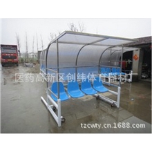 足球防护棚高质量足球器材替补席场地防护棚