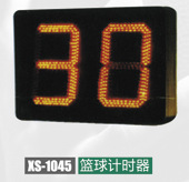 鑫烁体育器材厂专业生产篮球架篮球计时器24秒等