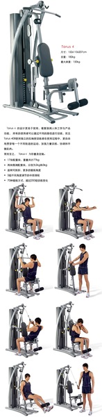 乔山TORUS4综合力量乔山力量设备家用健身房设备