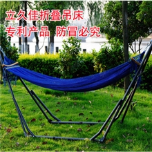 立久佳正品/折叠吊床秋千户外双层吊床室内休闲吊床