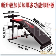 供应加长德国施密特可折叠式多功能仰卧板健腹板腹肌板哑铃凳