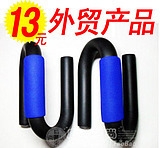 S型俯卧撑架泡棉俯卧撑支架室内家庭健身器材