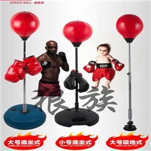 厂家现货大号拳击球立式速度球拳击不倒翁量大更优
