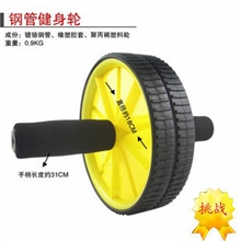 厂家现货健腹轮/收腹/瘦腹/腹肌轮/健腹滚轮/健身送垫子
