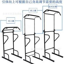 室内引体向上器械多功能提升器械单双杠永康健身器材厂
