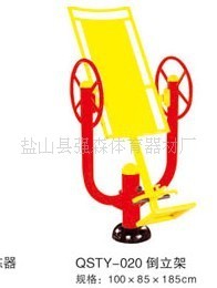 供应健身器材，倒立架，室外健身器材厂家
