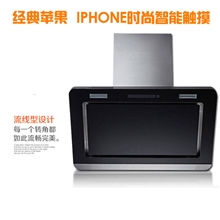 特价供应高档苹果铝包边28碟吸油烟机欧式抽油烟机YJ9B86