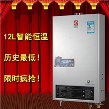 12升智能恒温广州樱花燃气热水器天然气手续齐全全网最低价